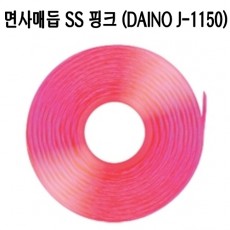 면사매듭 SS 핑크 (DAINO J-1150)